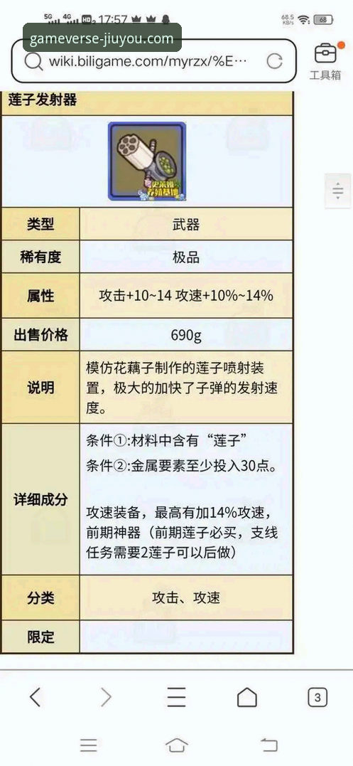 九游娱乐平台开服表查询与高效使用操作教程