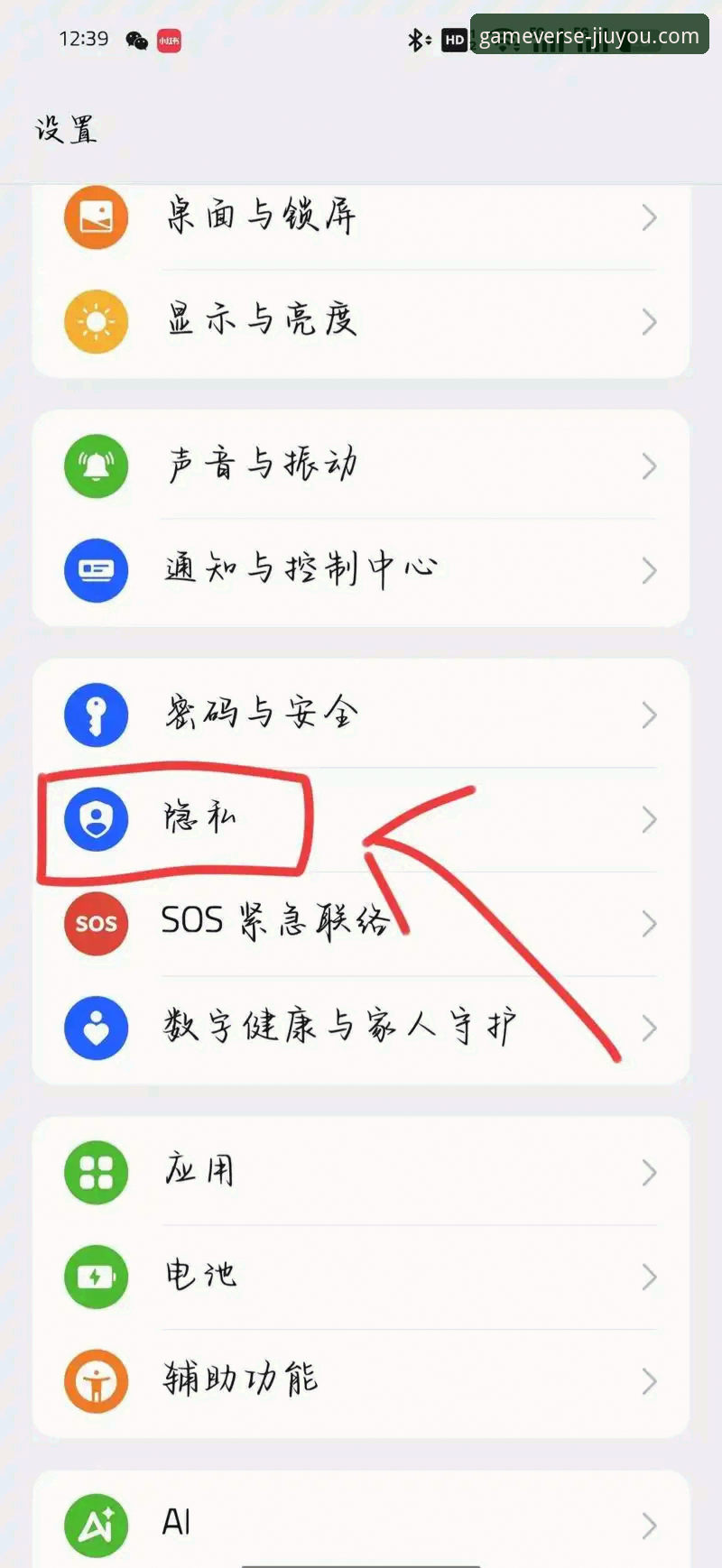 深度揭秘九游玩家社区手机版：老用户才知道的隐藏玩法与实用技巧