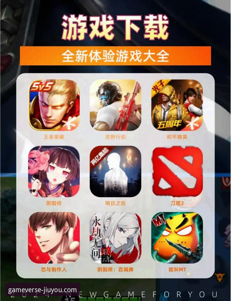 九游小游戏安卓版与PC模拟器对比：手游平台vs桌面体验，哪个更适合你？
