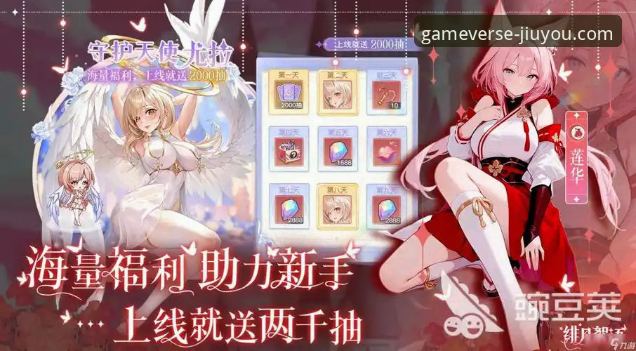 创新玩家的探索心得：九游安卓版下载的实战体验与趣味发现