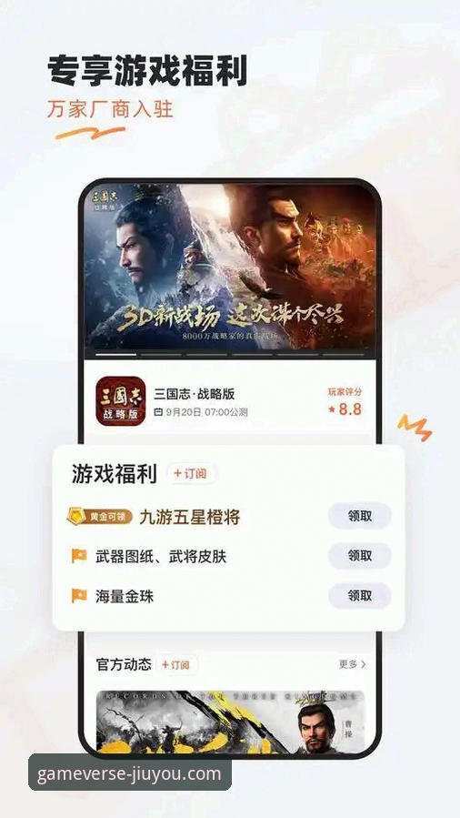 九游游戏安装包怎么样？老用户深度体验分享