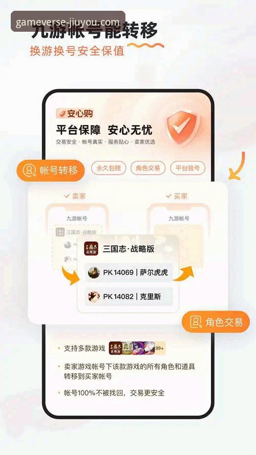 资深玩家亲测：九游娱乐平台手游下载与独家礼包领取实战经验