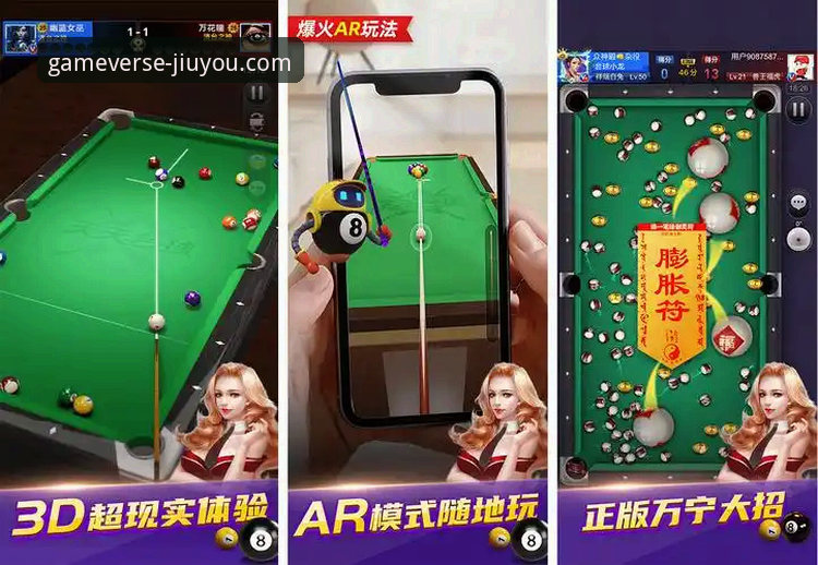 九游iOS版 vs 安卓版：游戏体验与核心功能全面对比分析