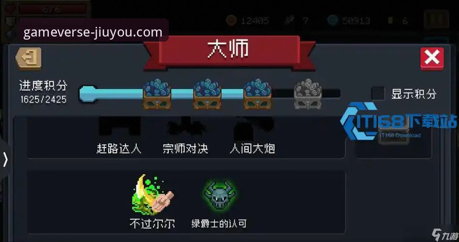 九游游戏攻略深度解析：从新手到高手的全方位使用指南