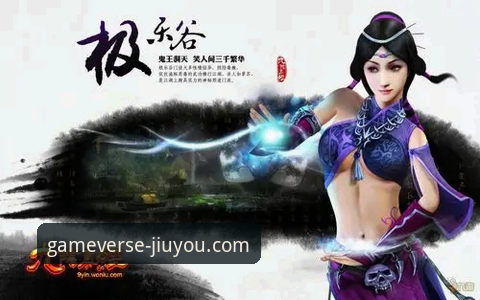 九游安卓版下载攻略：从安装到畅玩的全流程操作教程