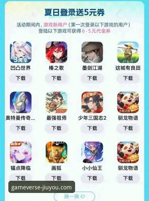 九游怎么下载？官网与游戏中心全面对比：哪个渠道更省心高效？