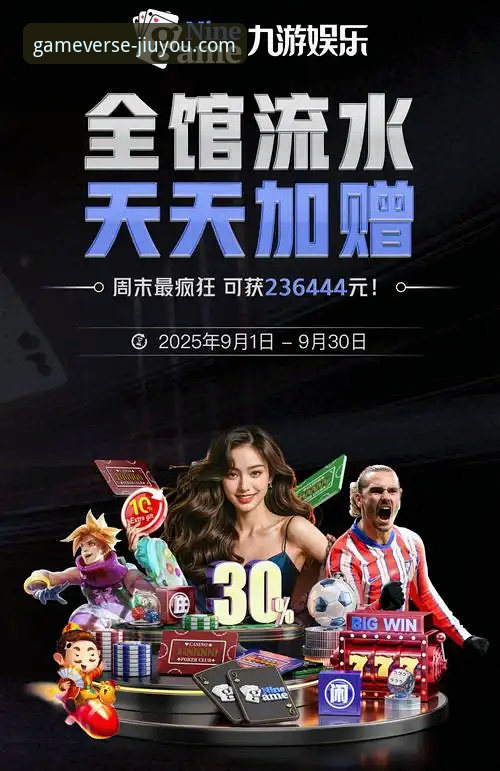 九游娱乐平台(JIUYOU)官方客户端下载与安装全教程